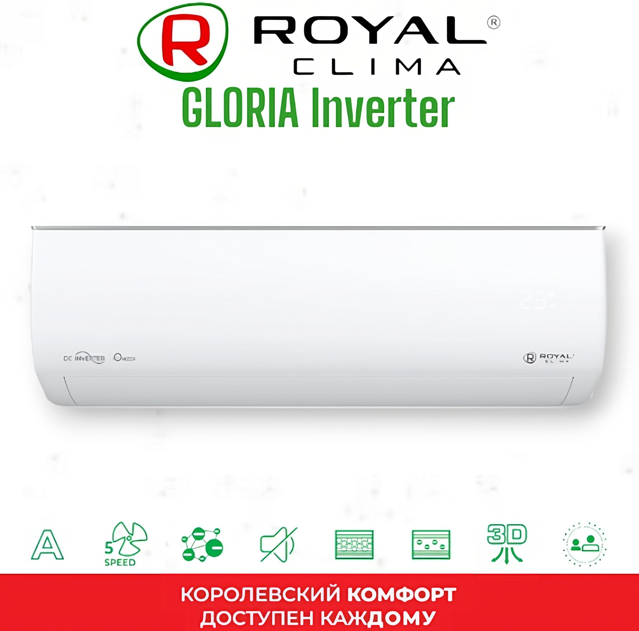 Gloria Inverter RCI-gl28hn. Gloria Inverter. Инвертор Роял климат внешний модуль. Royal clima Triumph RCI-twc22hn отзывы.