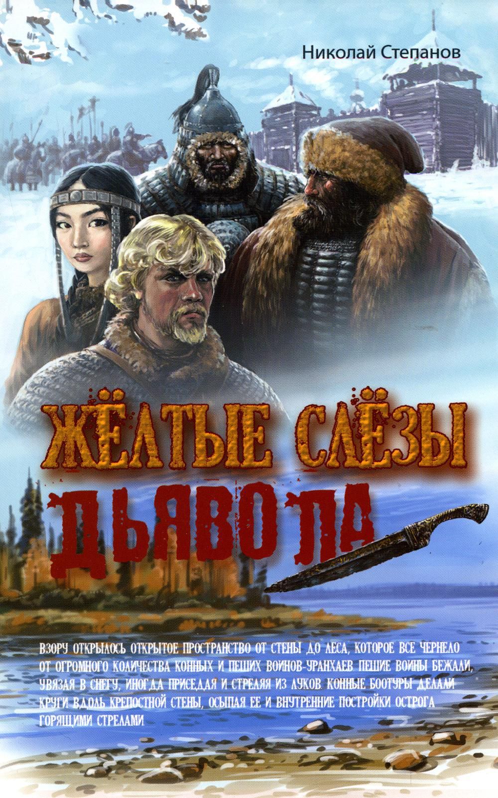 Светло карие глаза. Желтые слезы. Золотистый цвет глаз. Оранжевые глаза. Хламидии конъюнктивит.