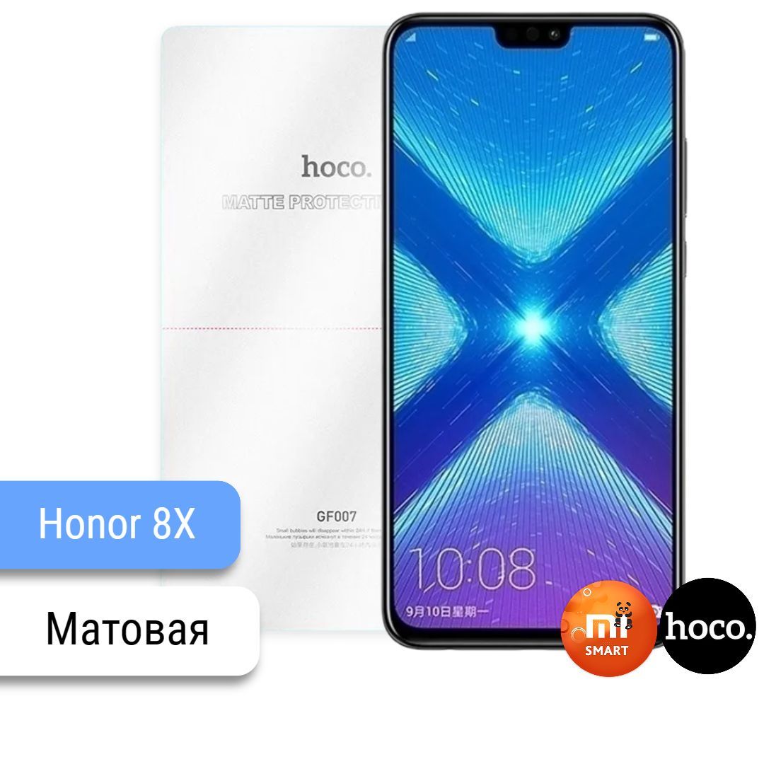 Защитная пленка Honor 8X - купить по выгодной цене в интернет-магазине OZON  (652491460)