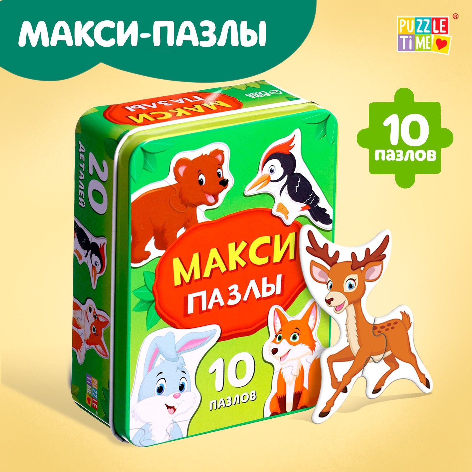 Пазлы для малышей, 20 элементов, "Лесные зверята", Puzzle Time, макси пазлы