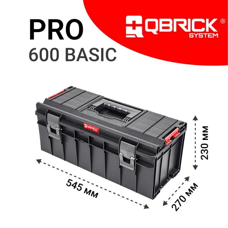 QbrickSystemPro600