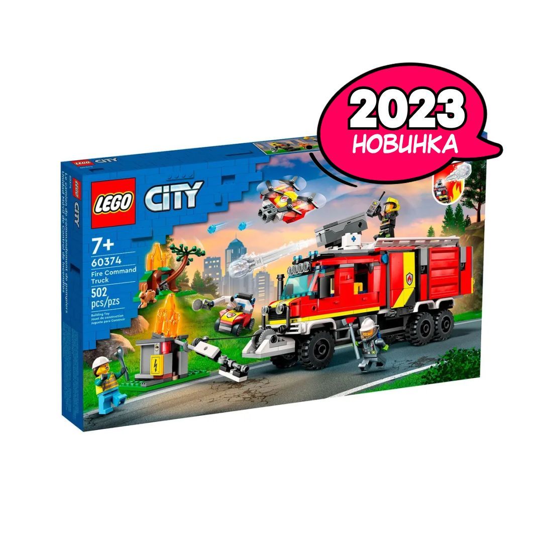 Конструктор LEGO City Fire Пожарная машина, 502 детали, 7+, 60374 - купить  с доставкой по выгодным ценам в интернет-магазине OZON (867074649)