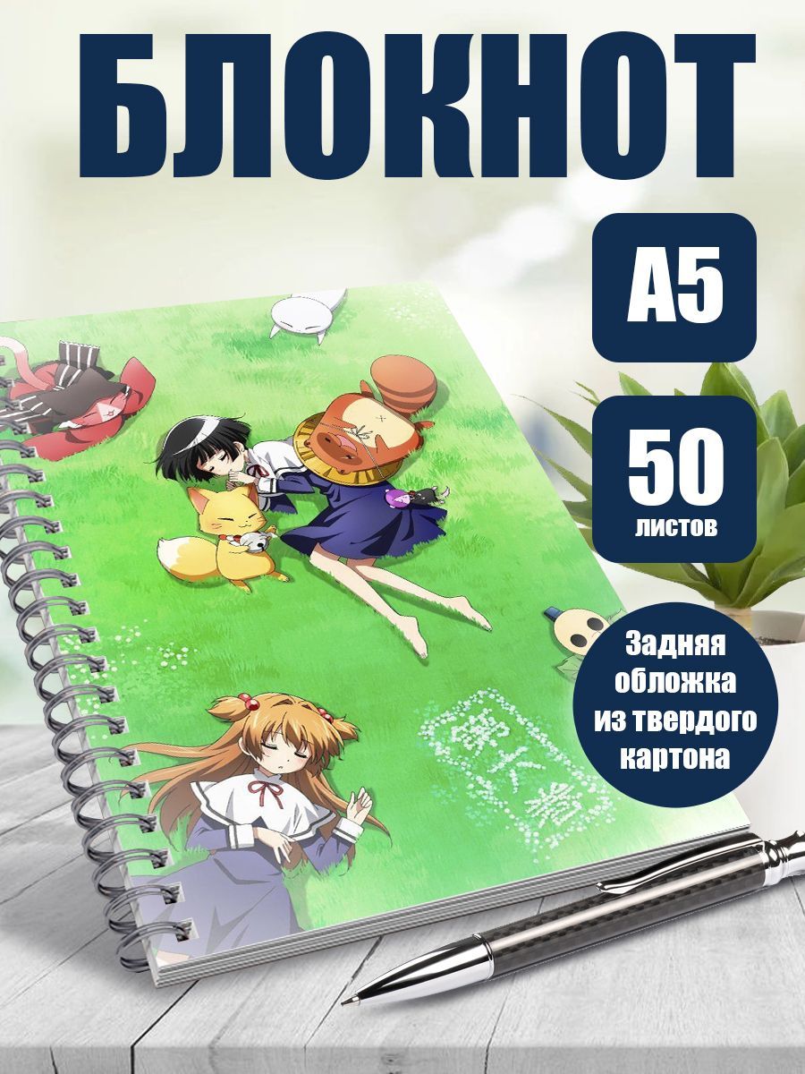 Тетрадь в клетку аниме Загугли это, Коккури-сан! - купить с доставкой по  выгодным ценам в интернет-магазине OZON (1122462994)