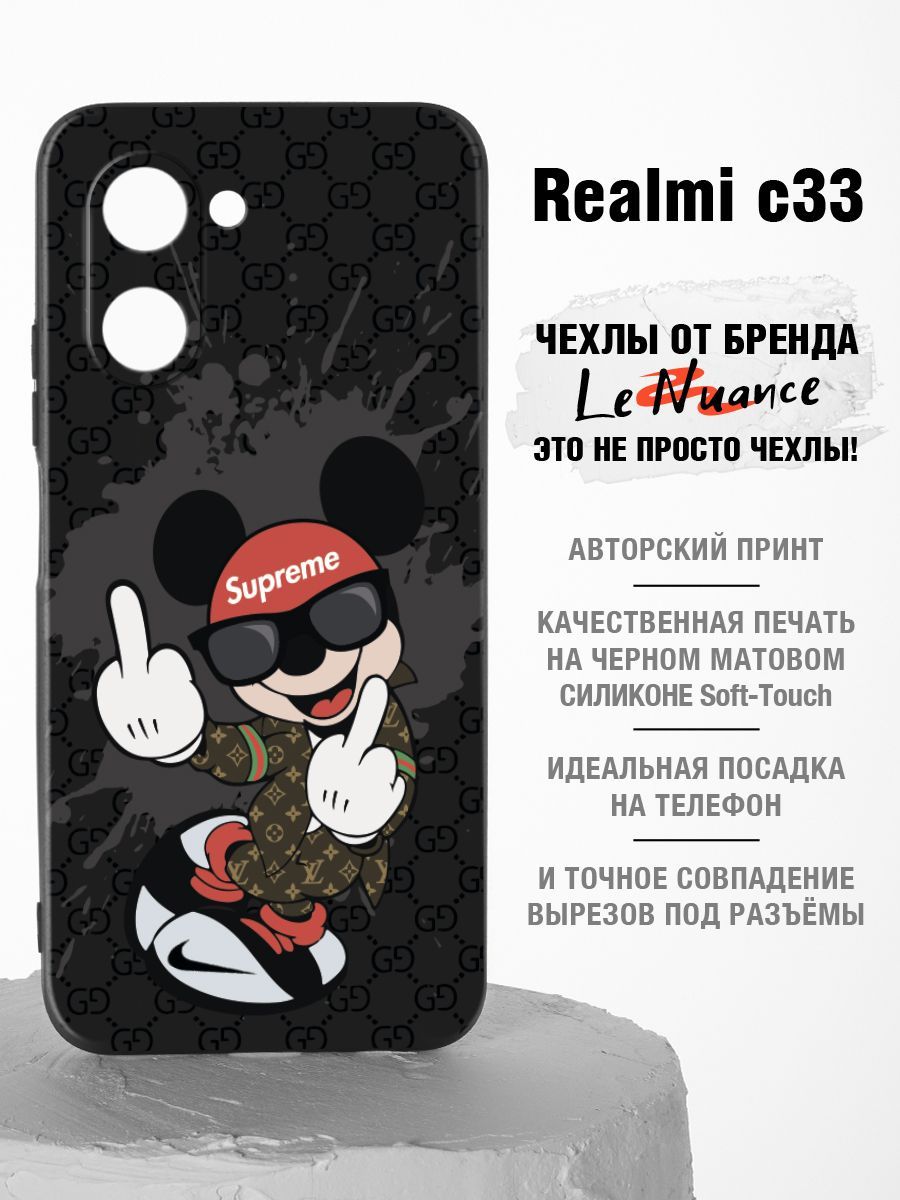 Купить Чехол На Realme 6