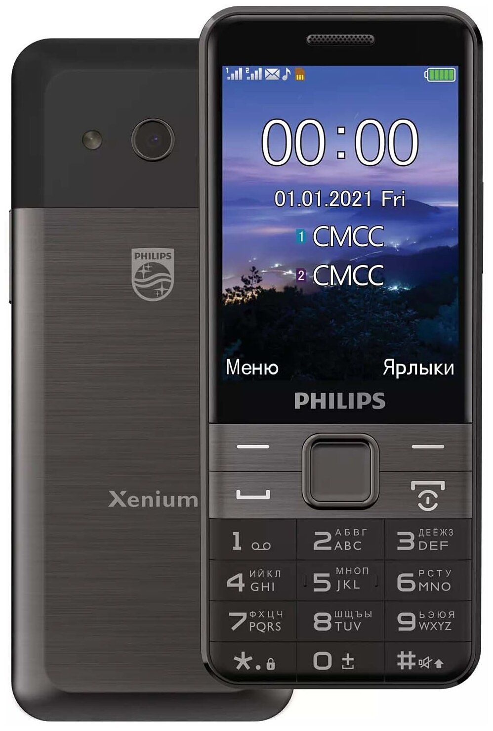 Мобильный телефон Philips Телефон Xenium E590, SIM+micro SIM, черный,  черный - купить по выгодной цене в интернет-магазине OZON (1374646534)