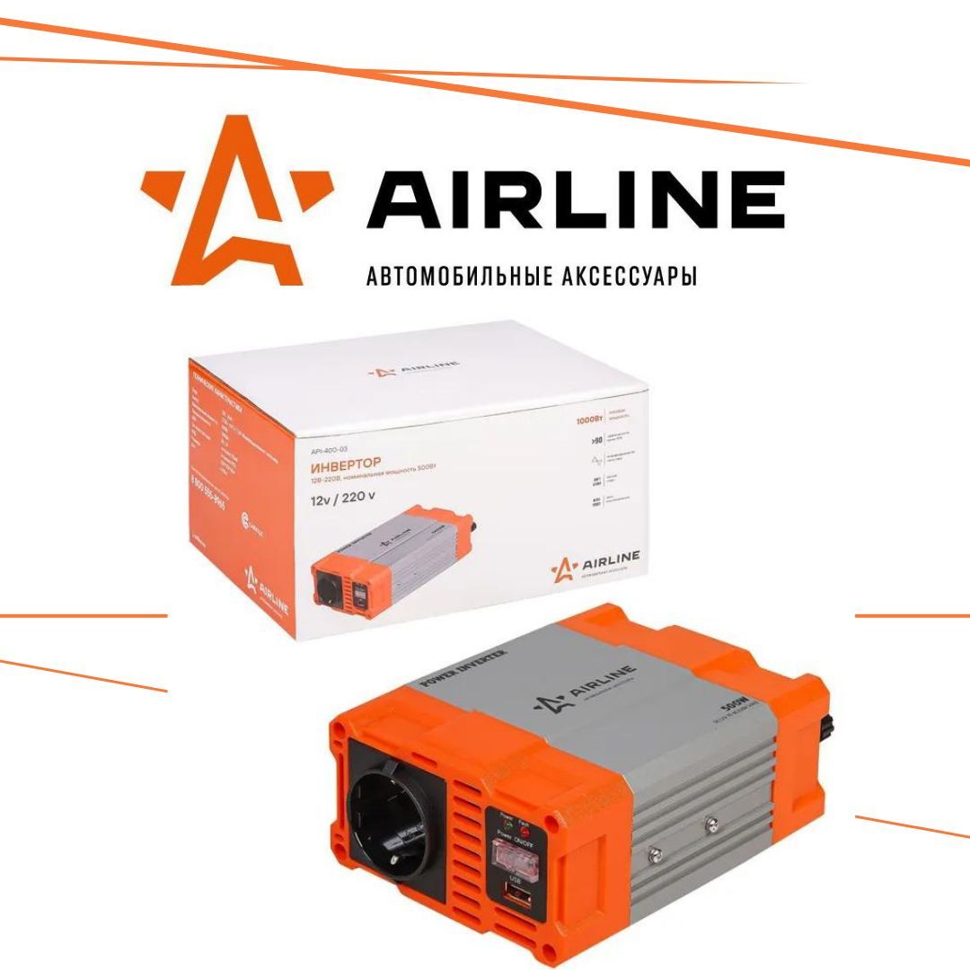 Api 400. Api 400