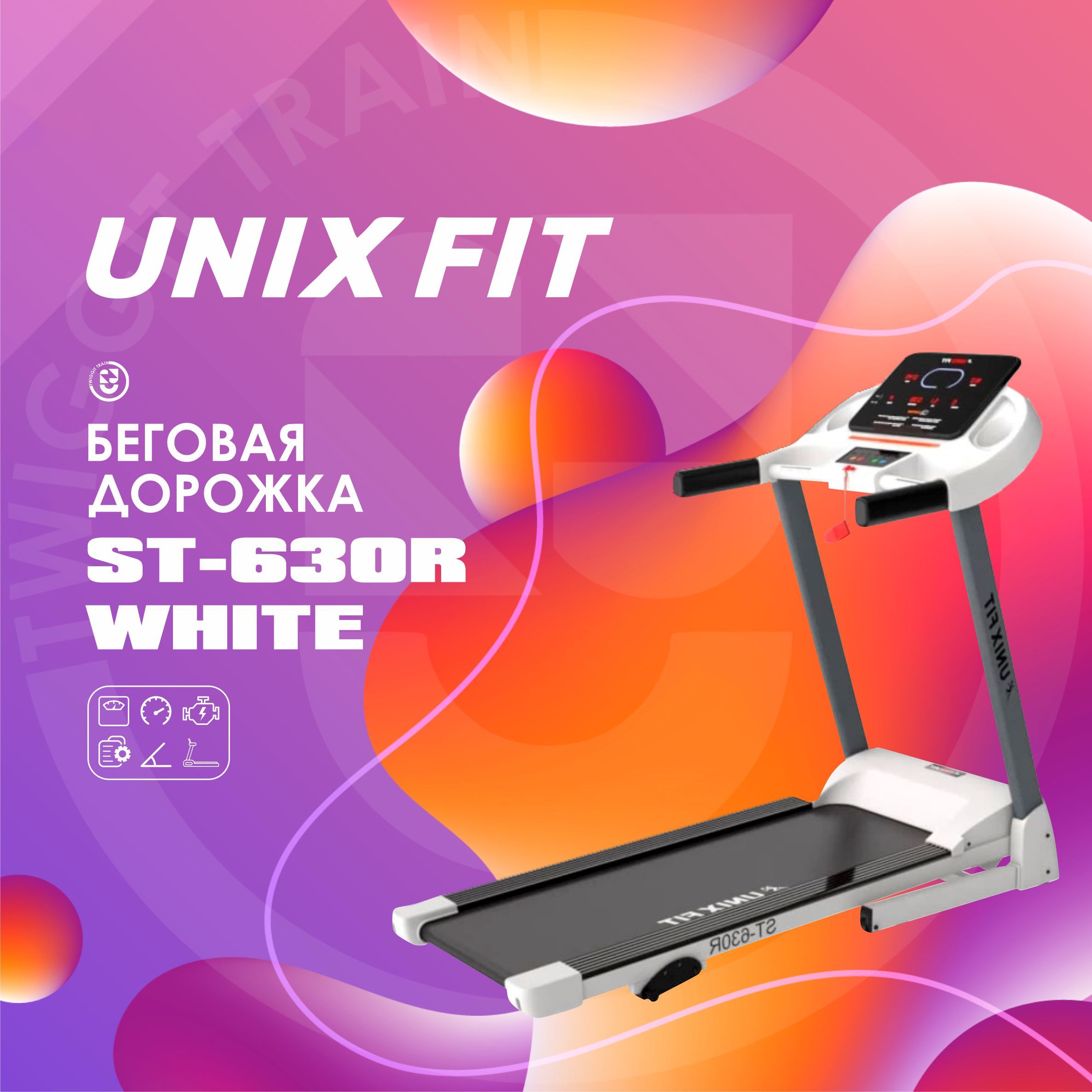 Unix fitness