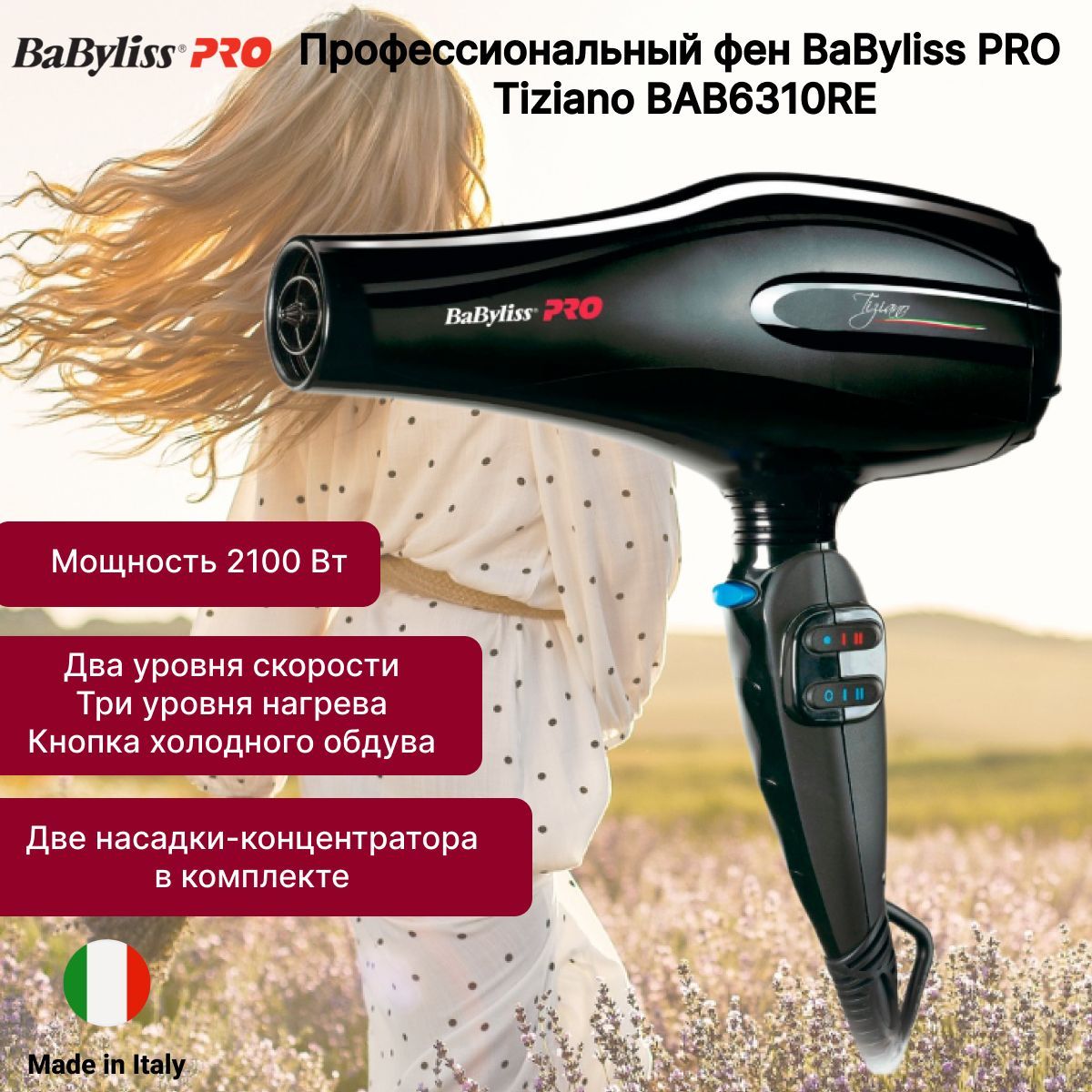 Babyliss steam shine st496e фото 75