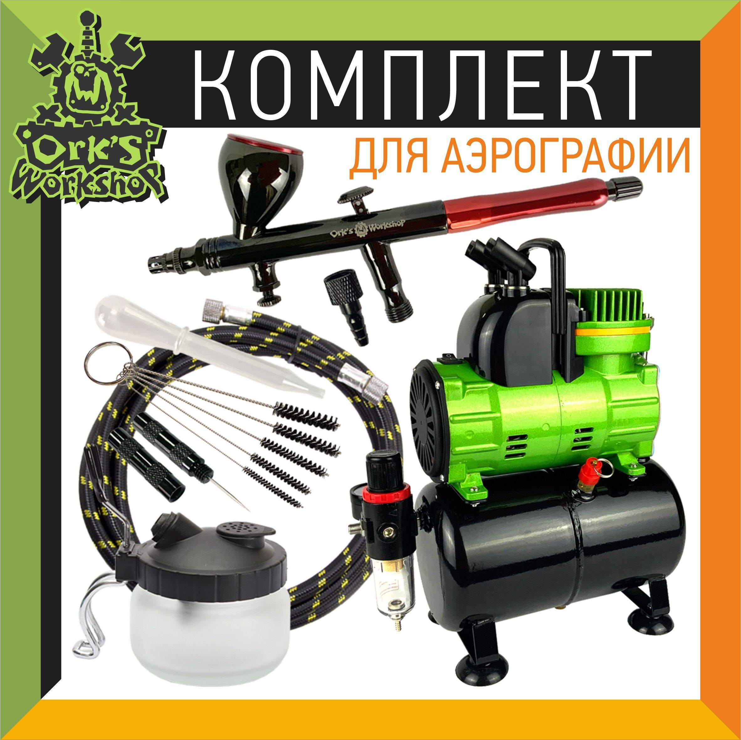 Компрессор метеор 10. Компрессор метеор 2. Компрессор метеор 10. Компрессор метеор 2. Насос метеор 7500.