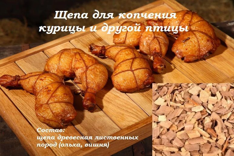 Где Можно Купить Копченую Курицу