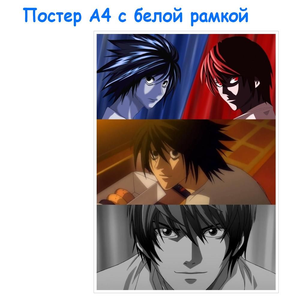 Death fanfiction