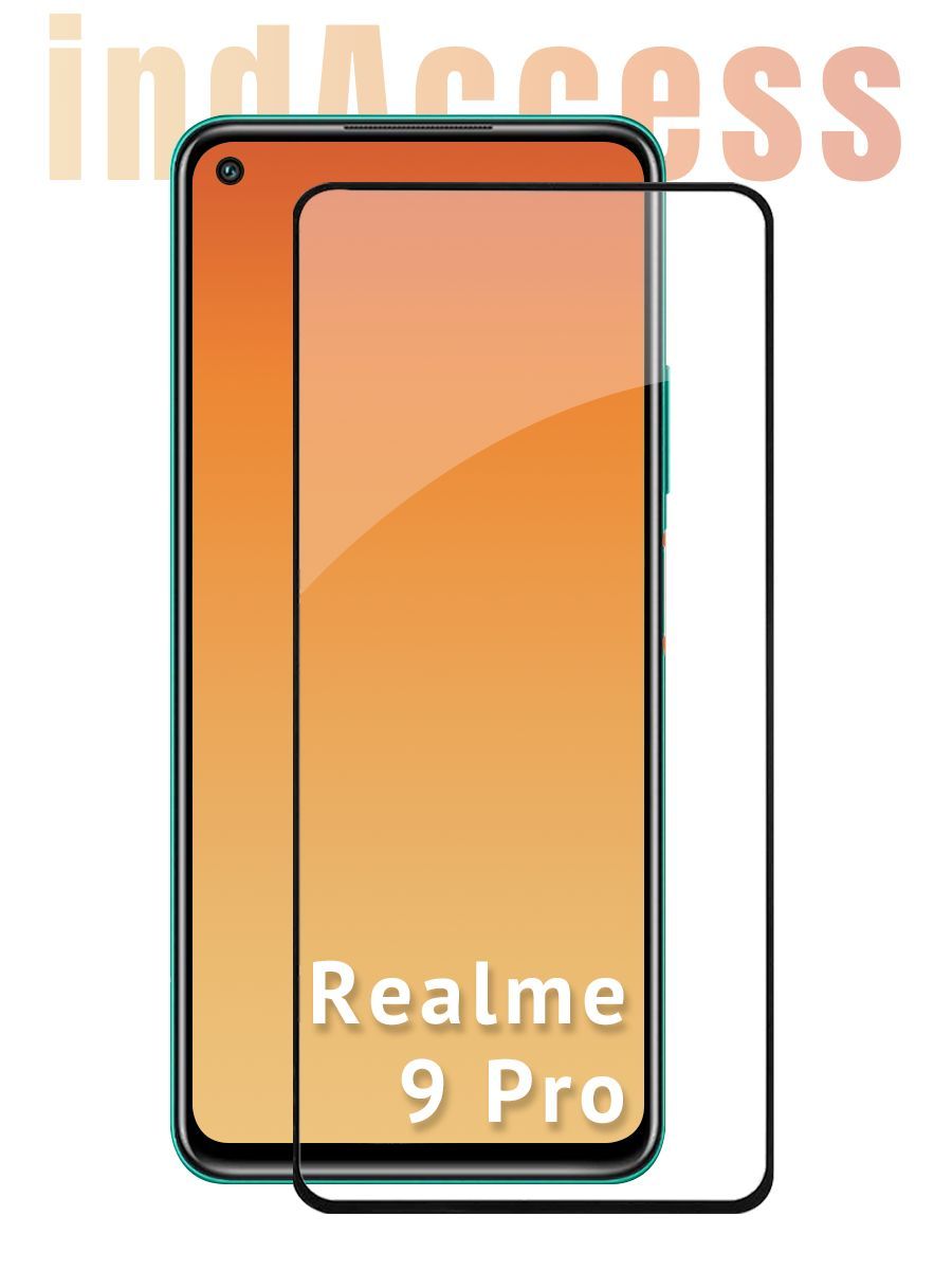 ЗащитноестеклонаRealme9Pro,9i/дляРеалми9Про,9и/indAccess