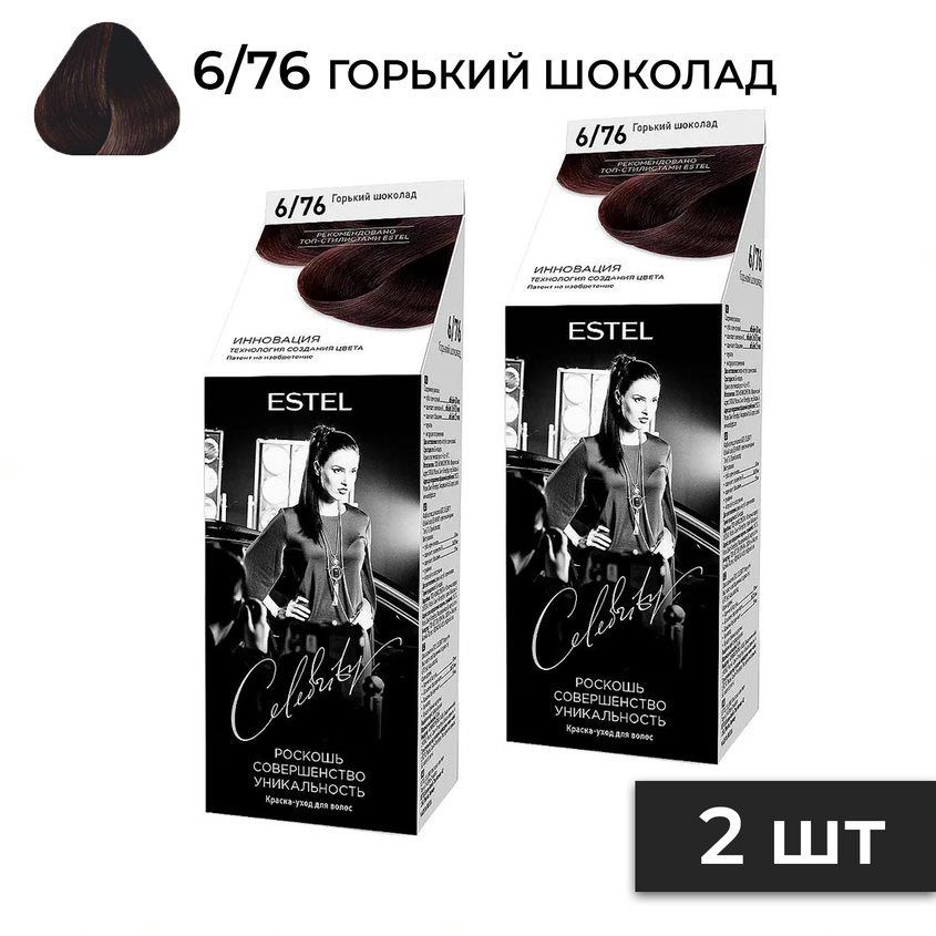 Краска для волос Estel Essex Princess - "Мое неудачное окрашивание, выход из роз