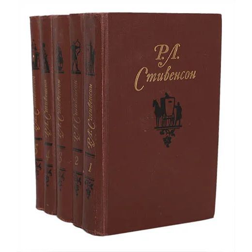 Классика проза. Стивенсон р.л. собрание сочинений в 5 томах. Роберт Льюис Стивенсон собрание сочинений. Роберт Луис Стивенсон собрание сочинений в 5 томах. Стивенсон собрание сочинений в 5 томах 1981.