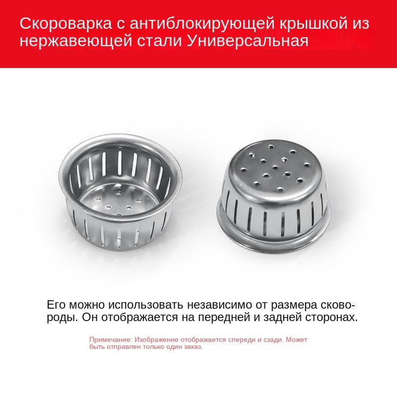 Клапан Предохранительный Для Скороварки Советских Времен Купить