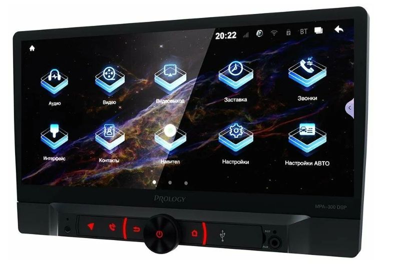 Prology mpa 220 dsp. Автомагнитола 2 din 10 дюймов