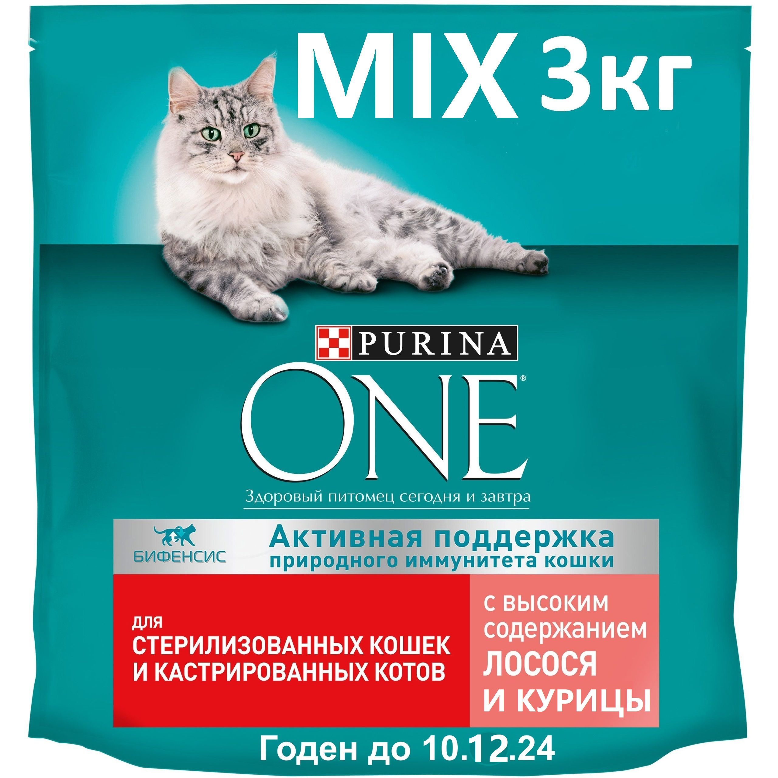 Сухой корм для кошек Purina One One для стерилизованных, с высоким  содержанием лосося и курицы, 3 кг - купить с доставкой по выгодным ценам в  интернет-магазине OZON (1109928442)