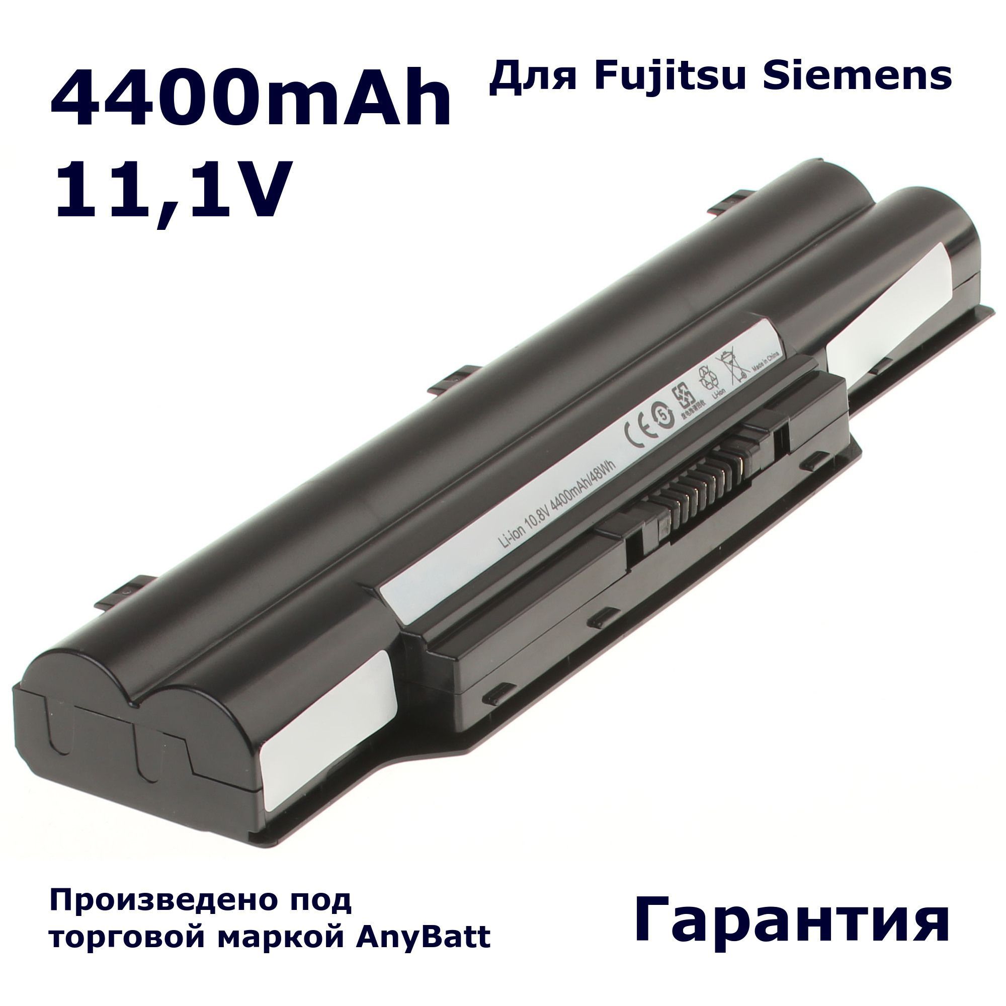 Аккумулятор fujitsu lifebook. Аккумулятор fujitsu lifebook