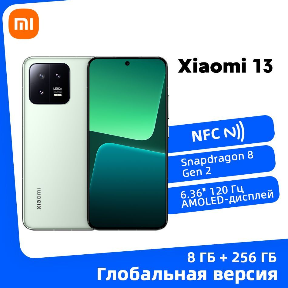 Xiaomi redmi 13 nfc 8 256 гб