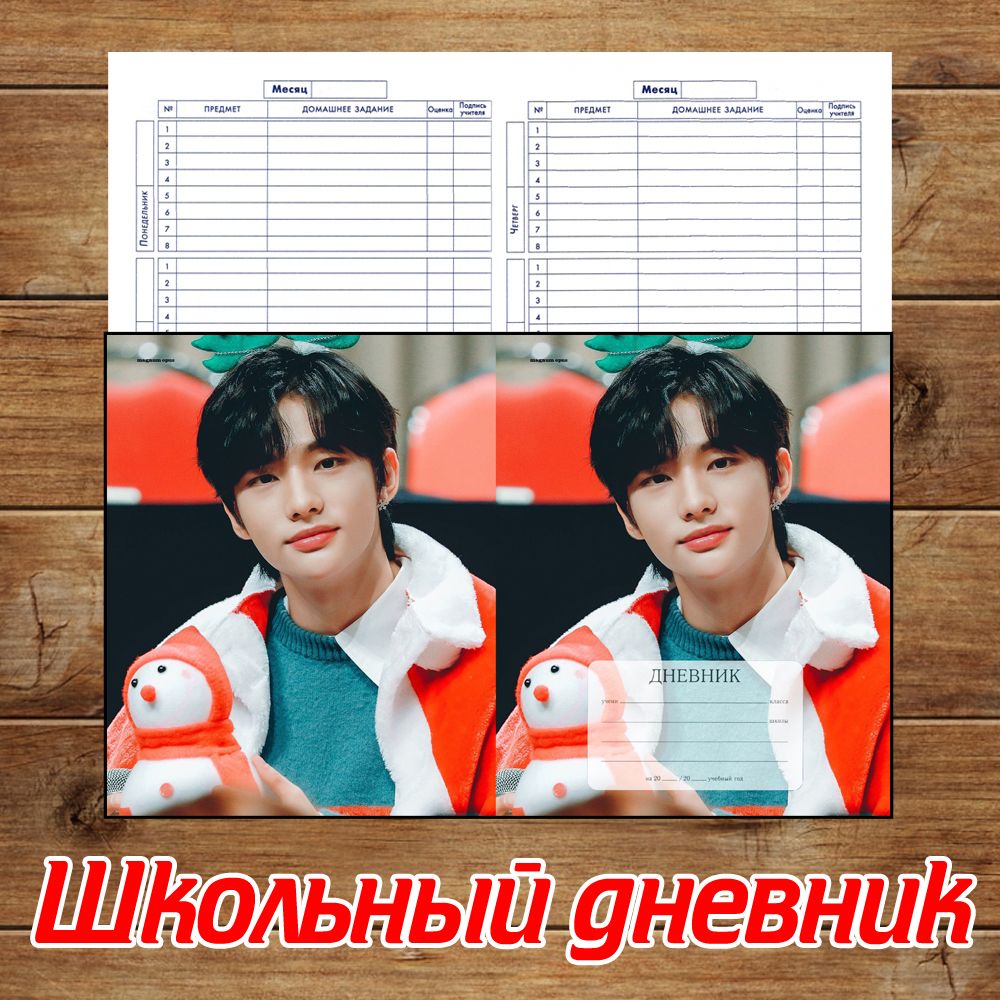 Stray kids мерч. Stray kids продлили контракт до какого года. M countdown stray kids win. Stray kids продлили контракт до какого года. Идеальный тип stray kids.