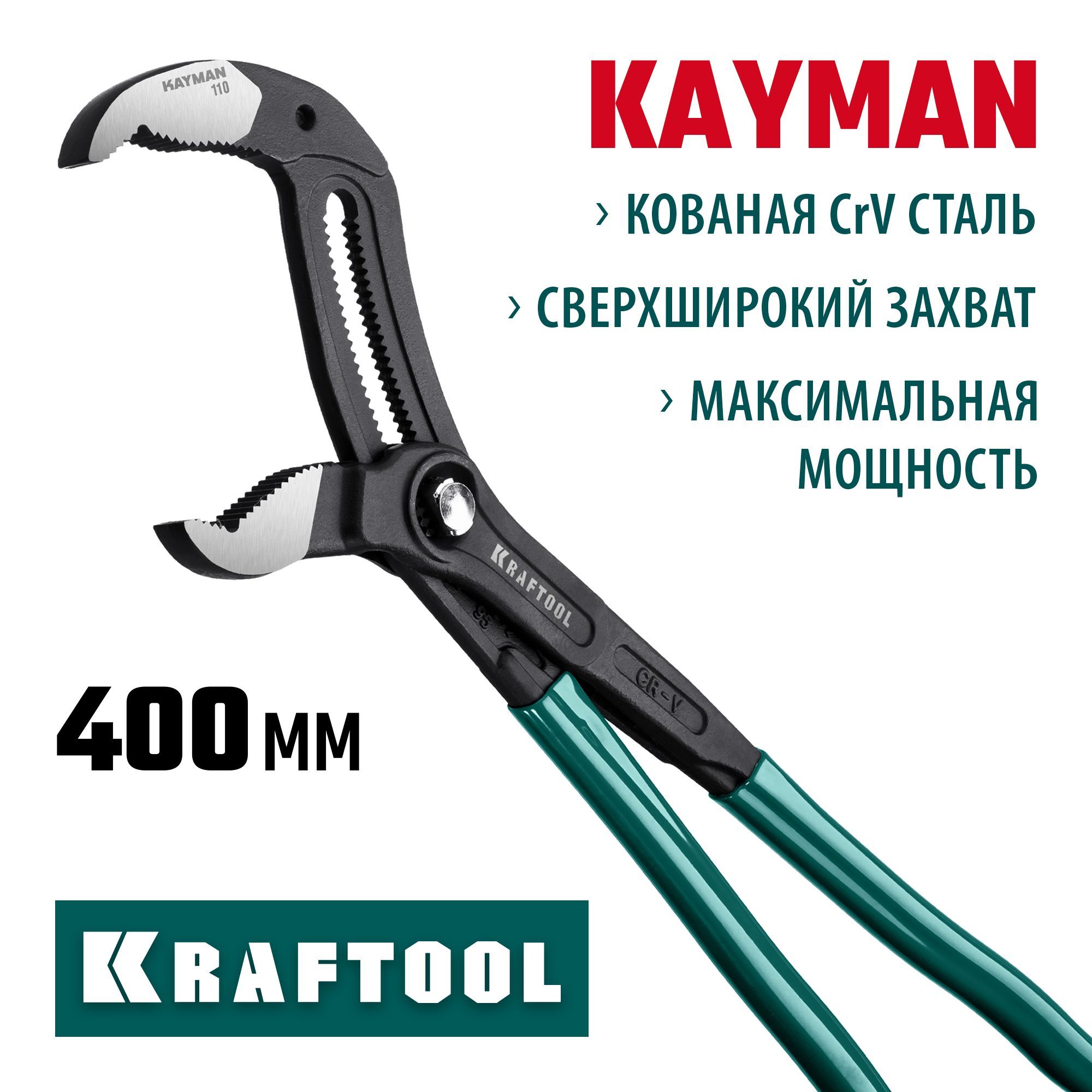 КлещиПереставныеKraftool22353-40