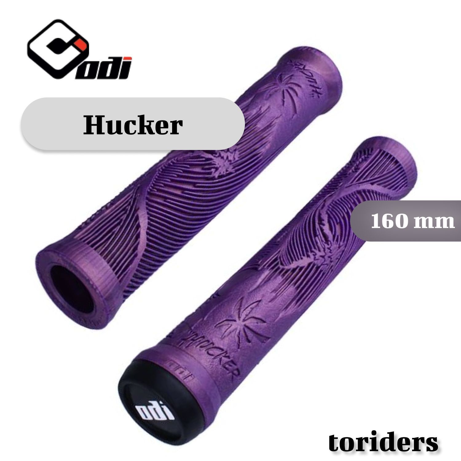 Грипсы ODI Hucker 160мм фиолетовые для BMX, самоката