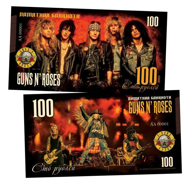 100 рублей - группа Guns N' Roses. Памятная банкнота. UNC