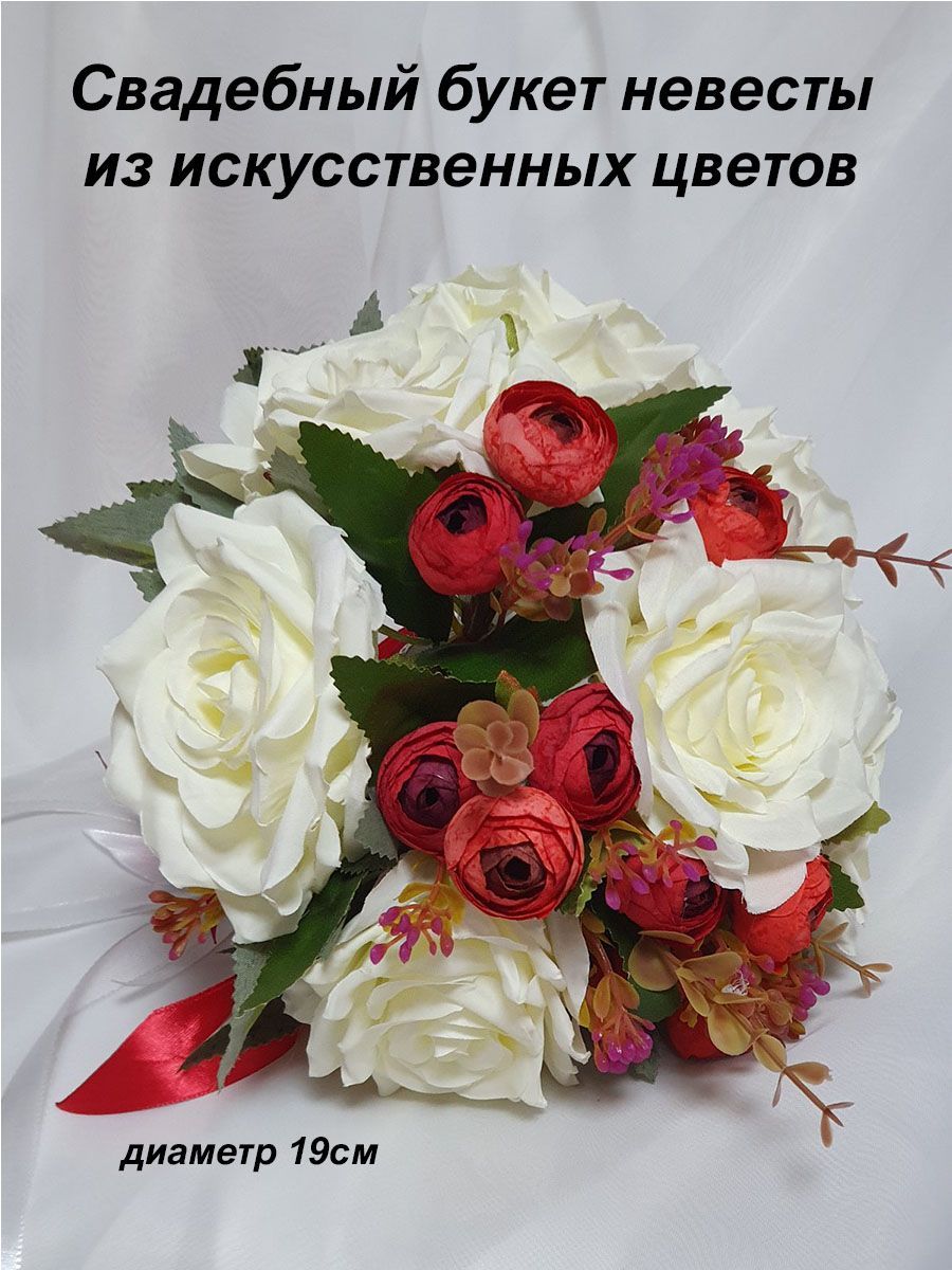 Свадебные цветы и букеты