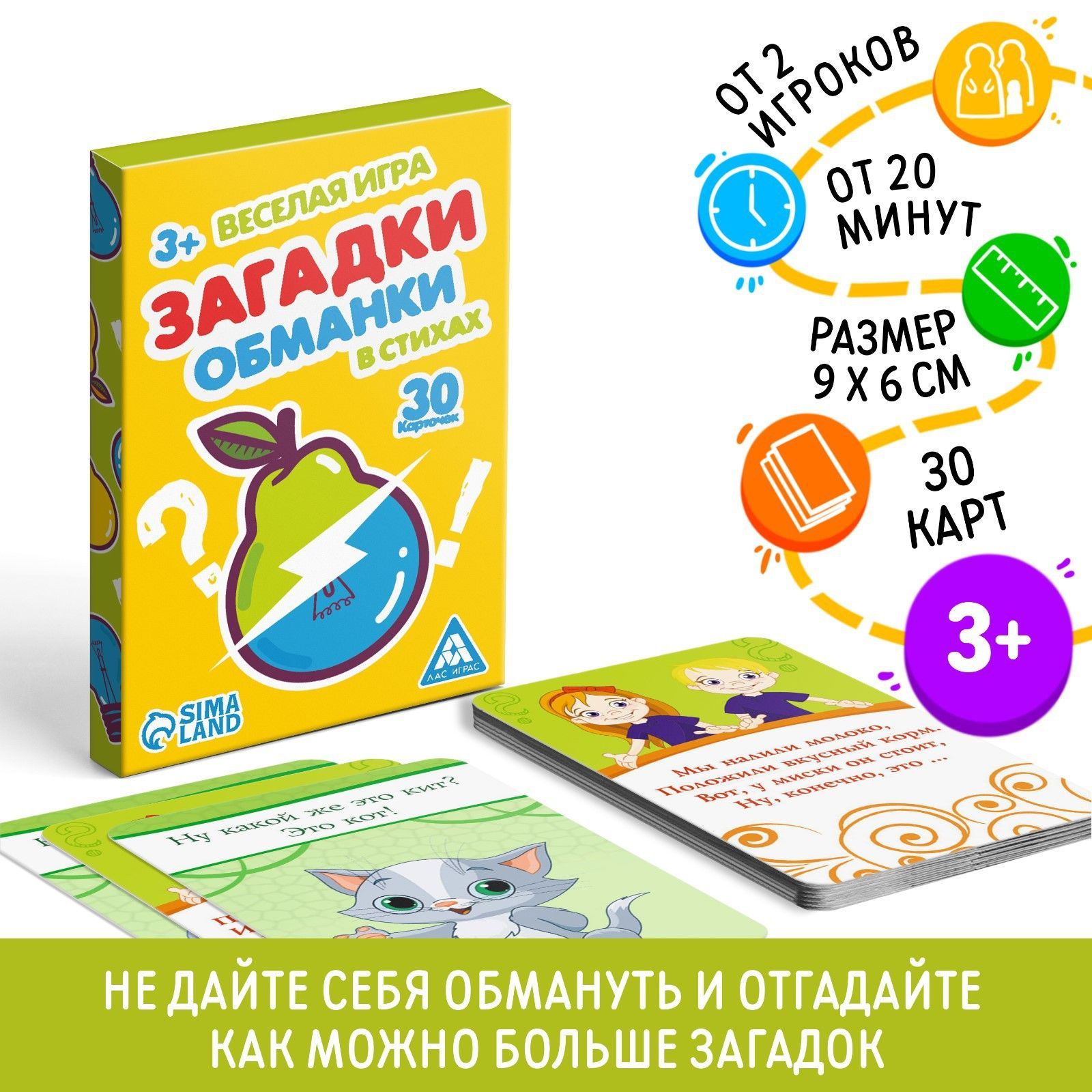 „Самые большие загадки таит в себе то, что мы видим, а не то, что скрыто от наших глаз.“