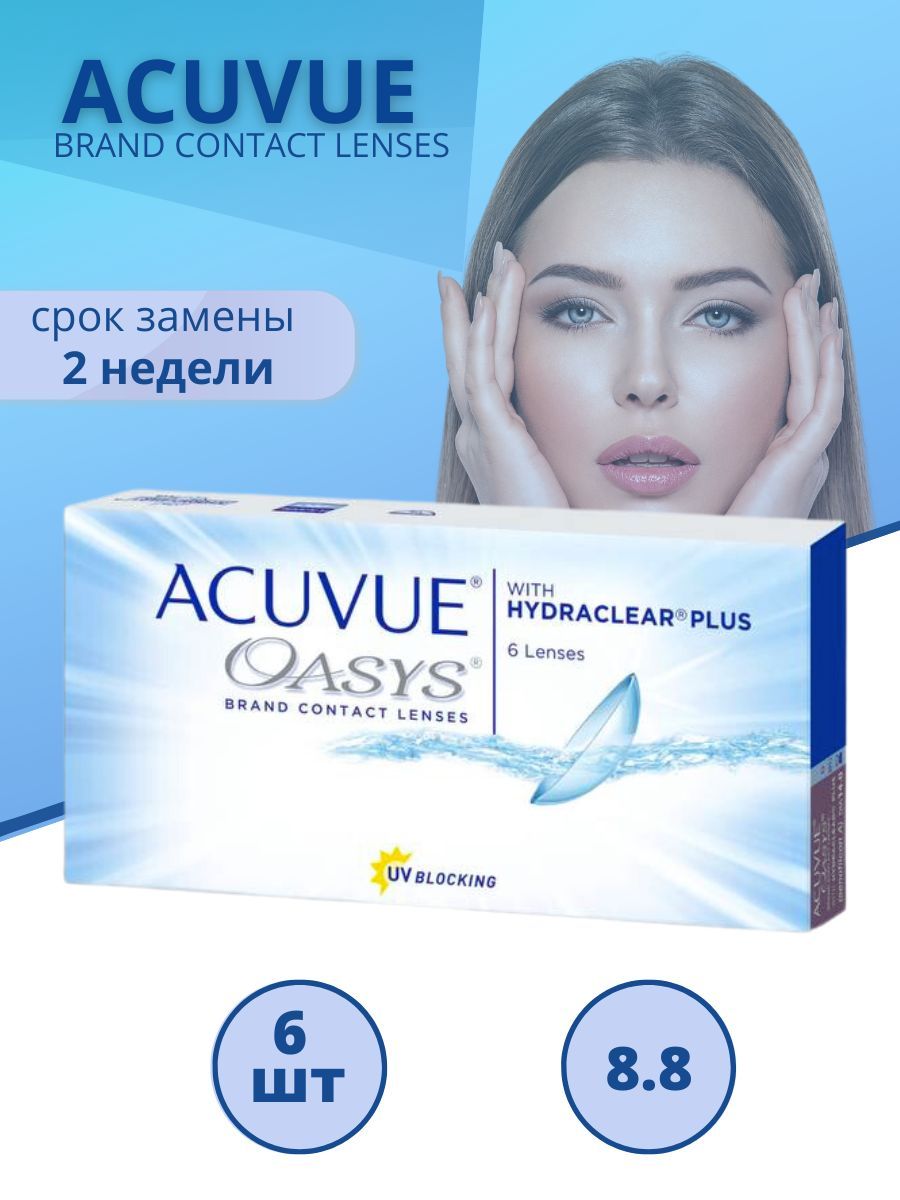 Acuvue oasys with hydraclear plus 24 линзы