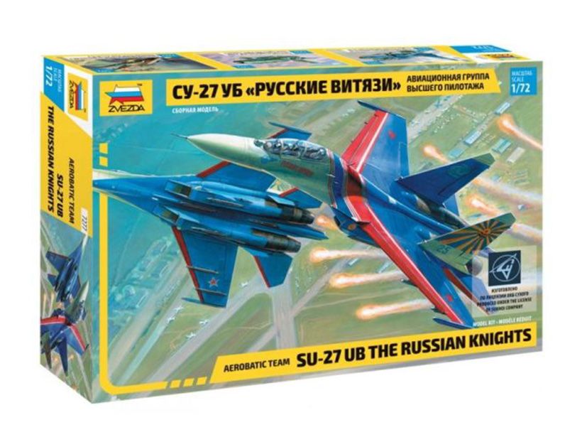 7277 Звезда Самолет "Су-27УБ" "Русские витязи" (1:72)