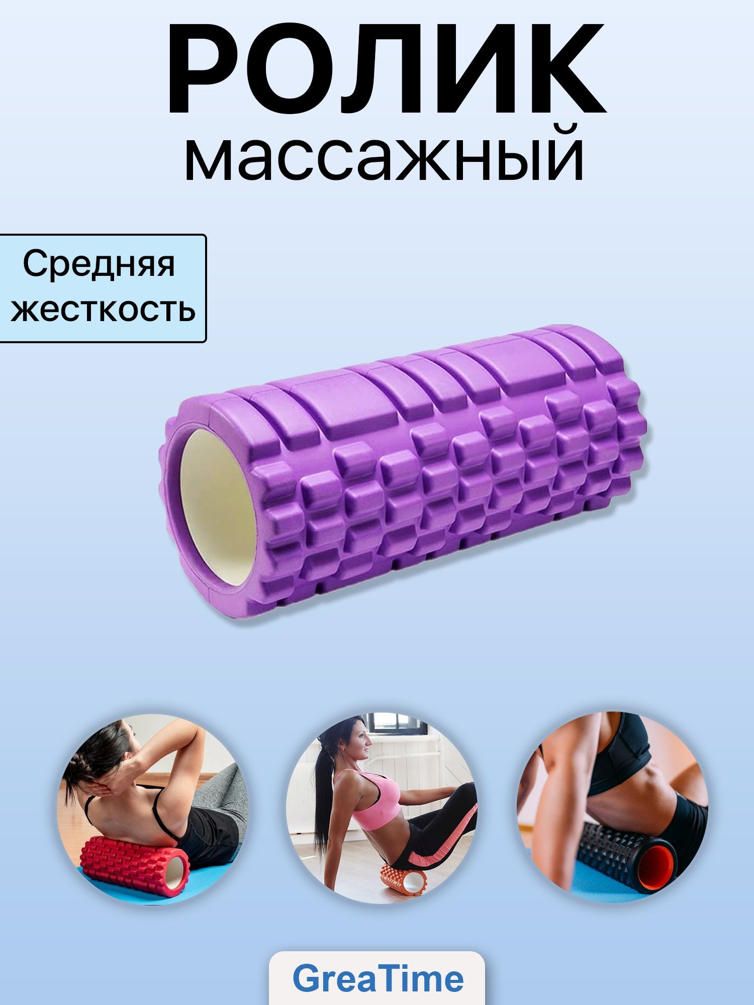 Валик для спины массажный. Валики для поясницы. Японский валик для спины. Валик для спины массажный. Мфр спины на ролле.