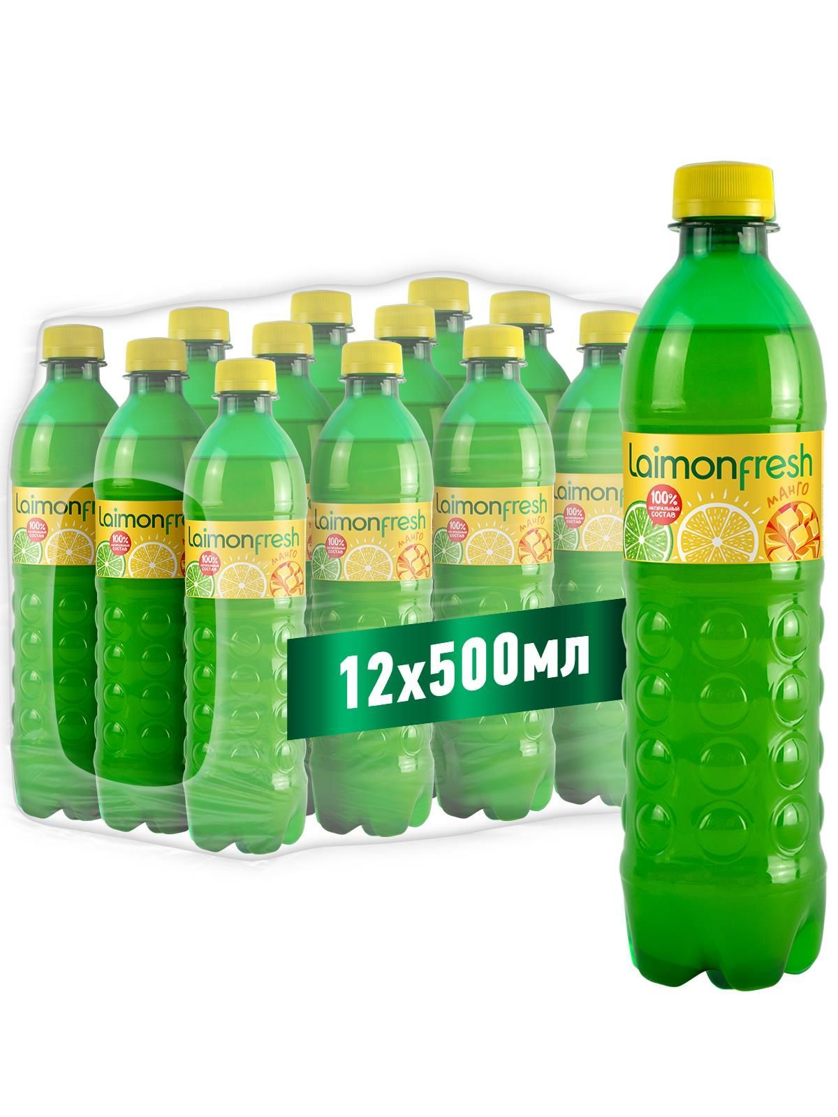 Газироанный напиток Laimon Fresh Mango 0.5 л х 12 штПЭТ