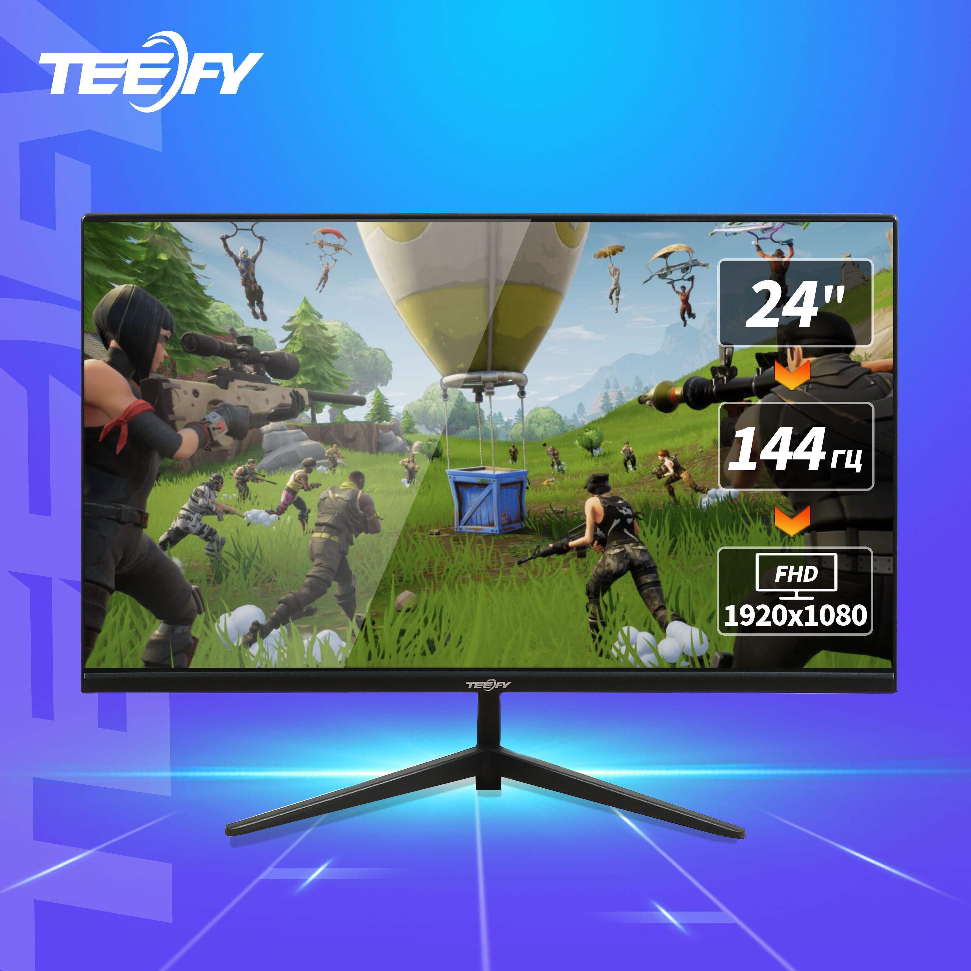 Монитор Teefy 144 гц игровой плоский без рамки full hd 24