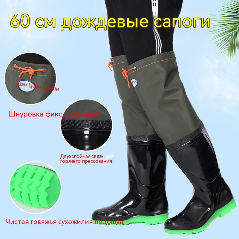 Сапоги...