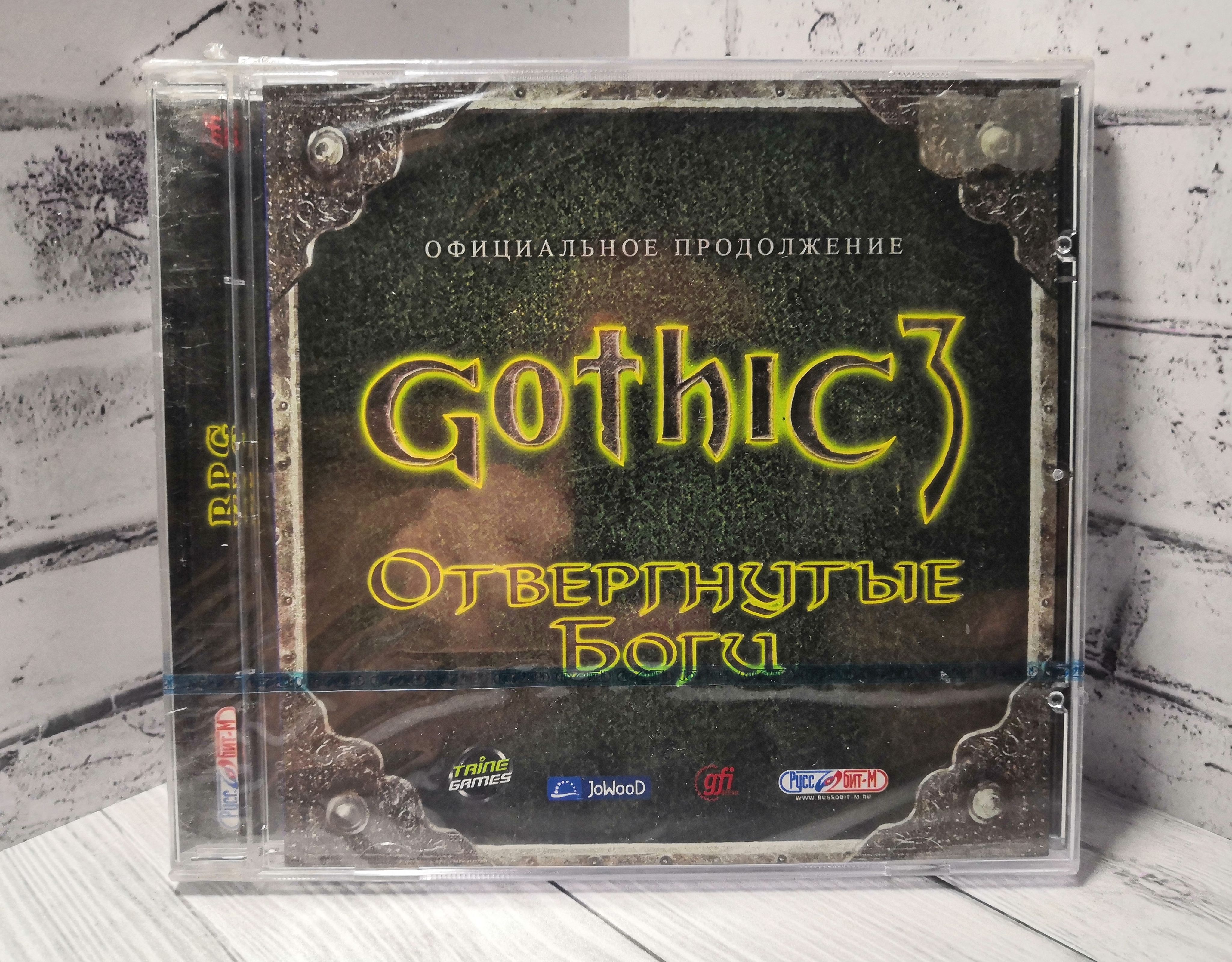 Игра Gothic 3 / Отвергнутые Боги (PC