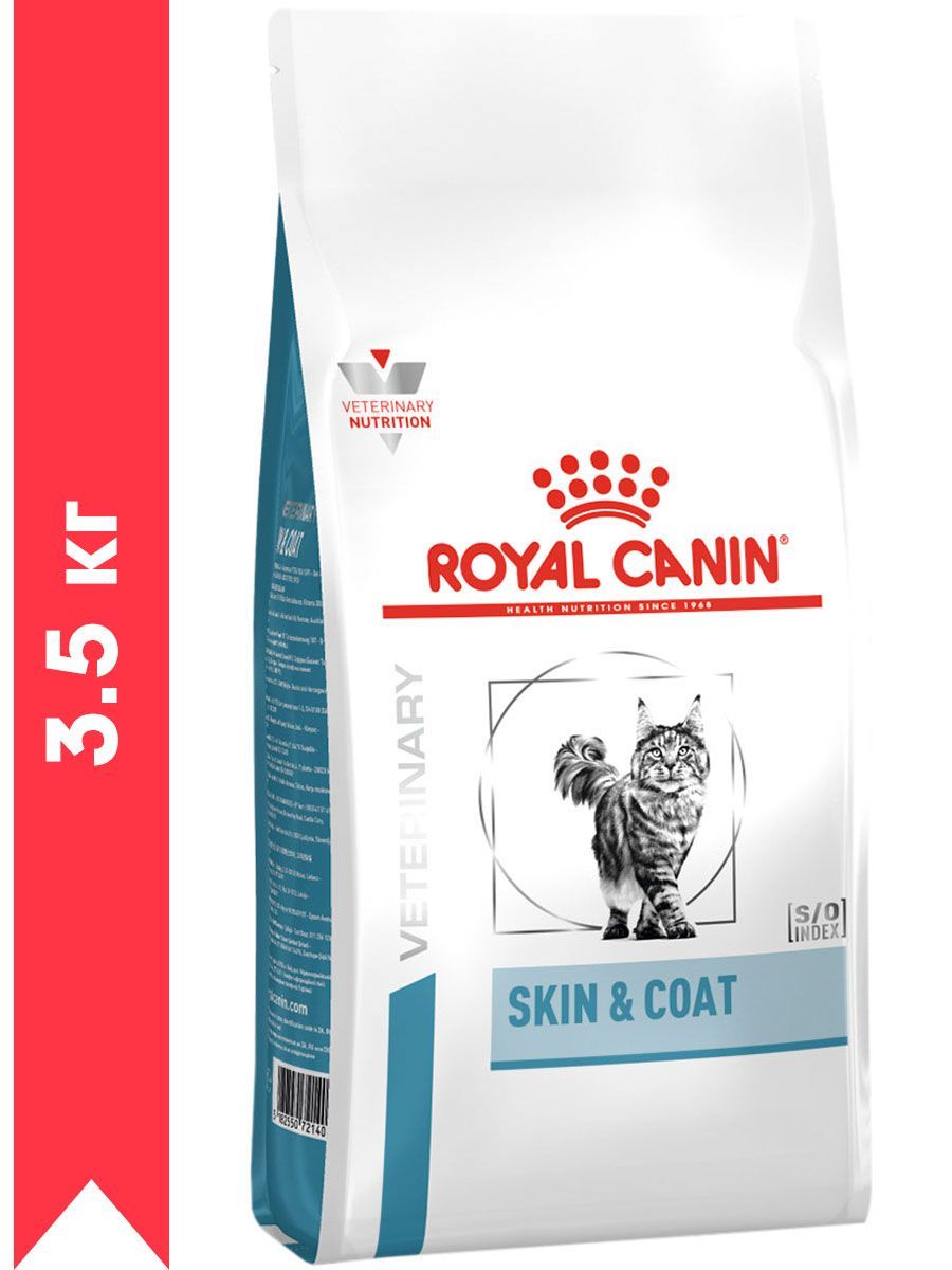 Купить Корм Royal Canin Hypoallergenic