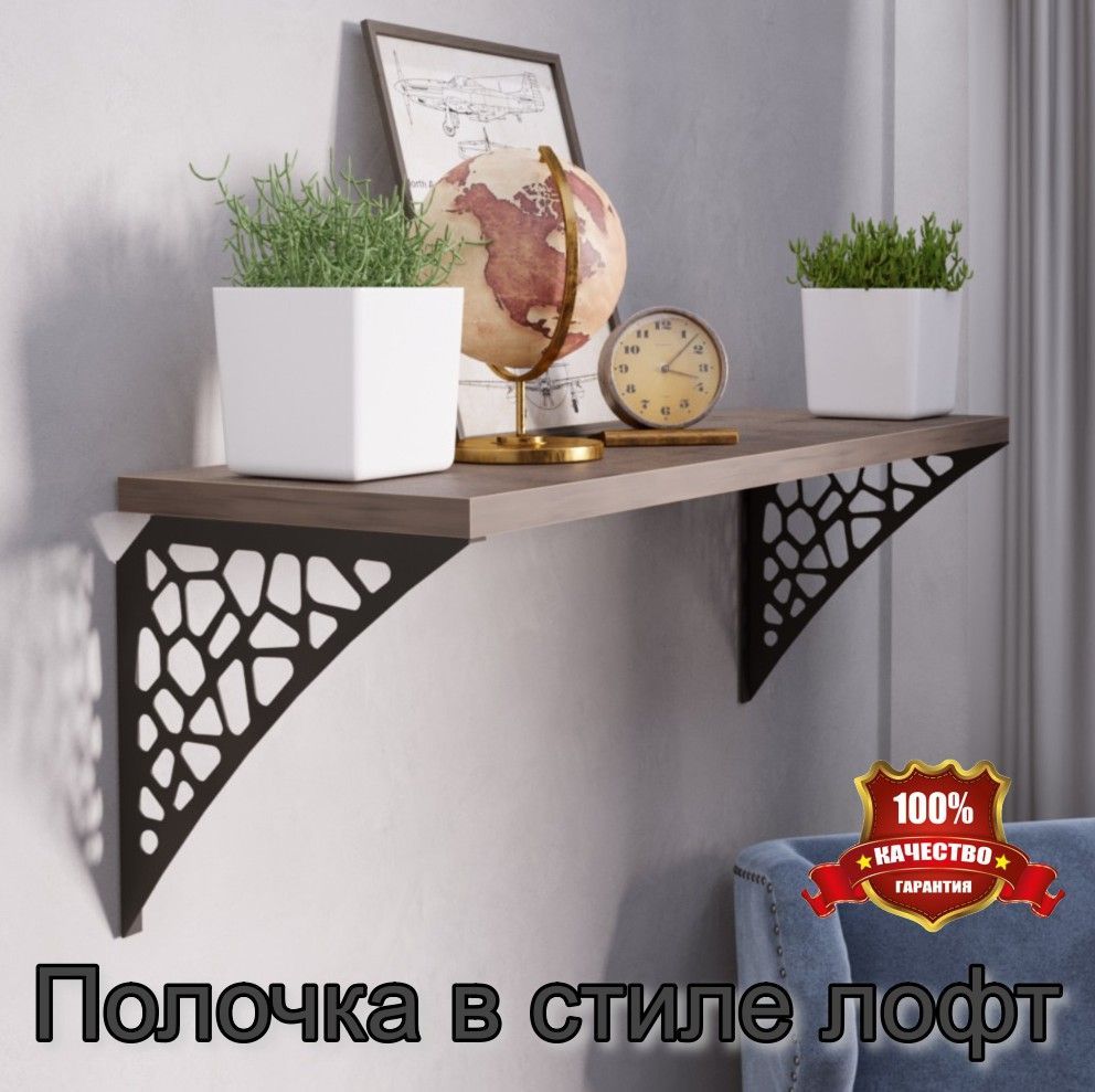 Подвесная Полка на Полку – купить в интернет-магазине OZON по низкой цене