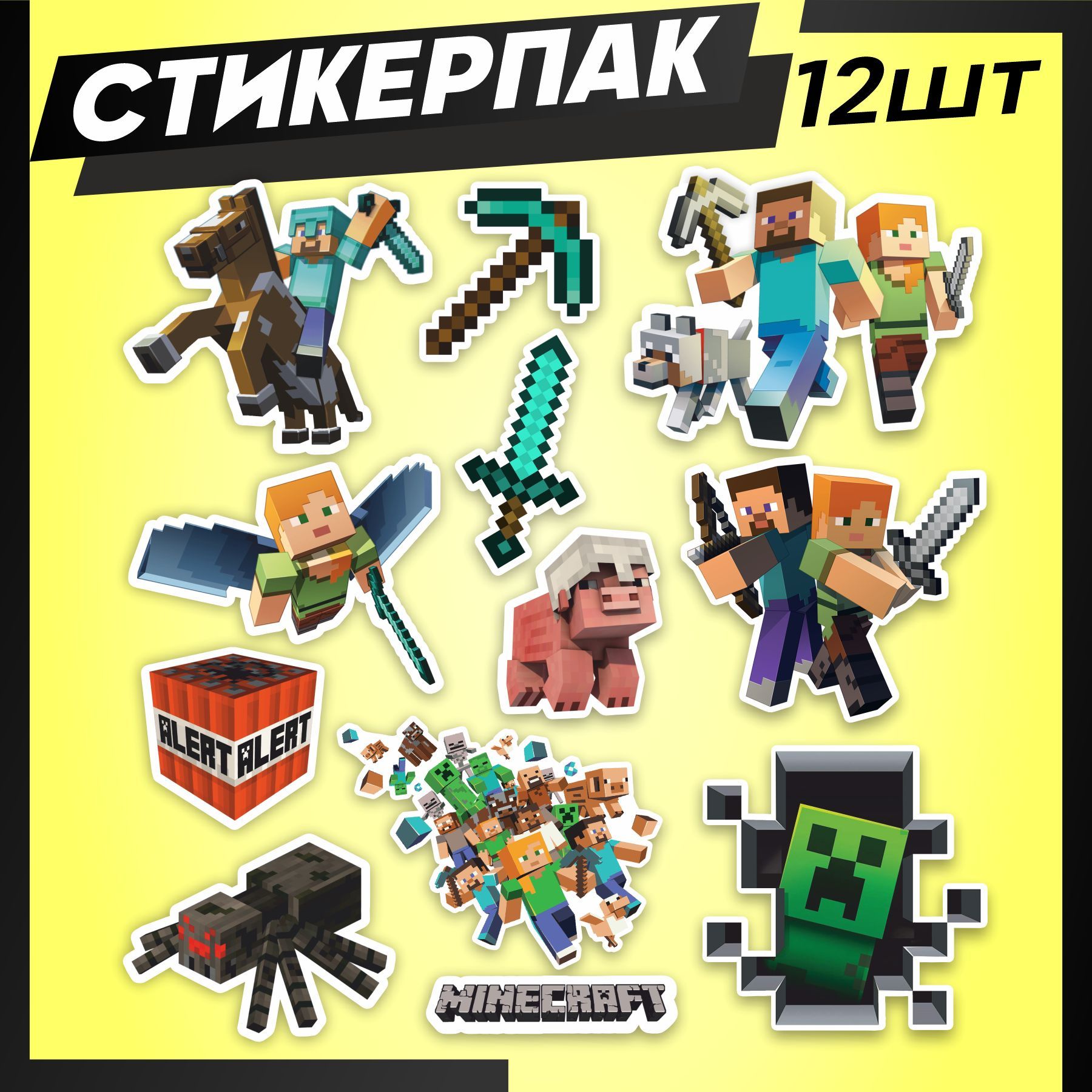 Стикеры наклейки на телефон набор minecraft Майнкрафт - купить с доставкой  по выгодным ценам в интернет-магазине OZON (1142593656)