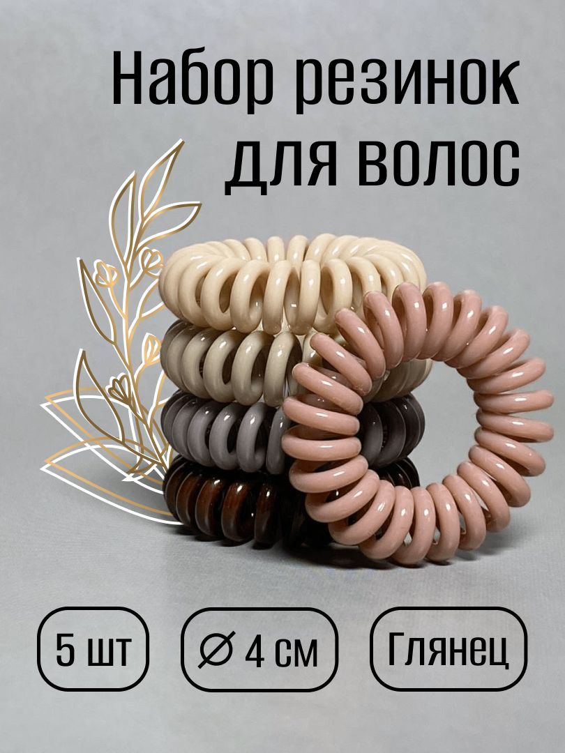 Комплект...
