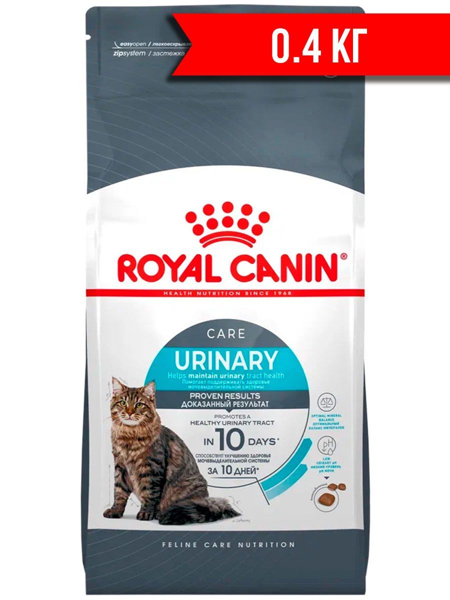 Royal canin urinary care для кошек. Роял Канин Уринари Care.