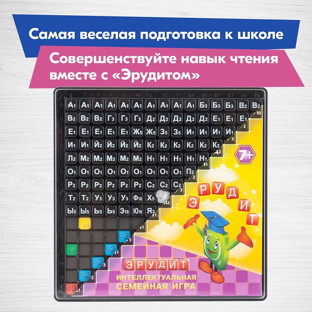 Игра Эрудит Купить Алматы