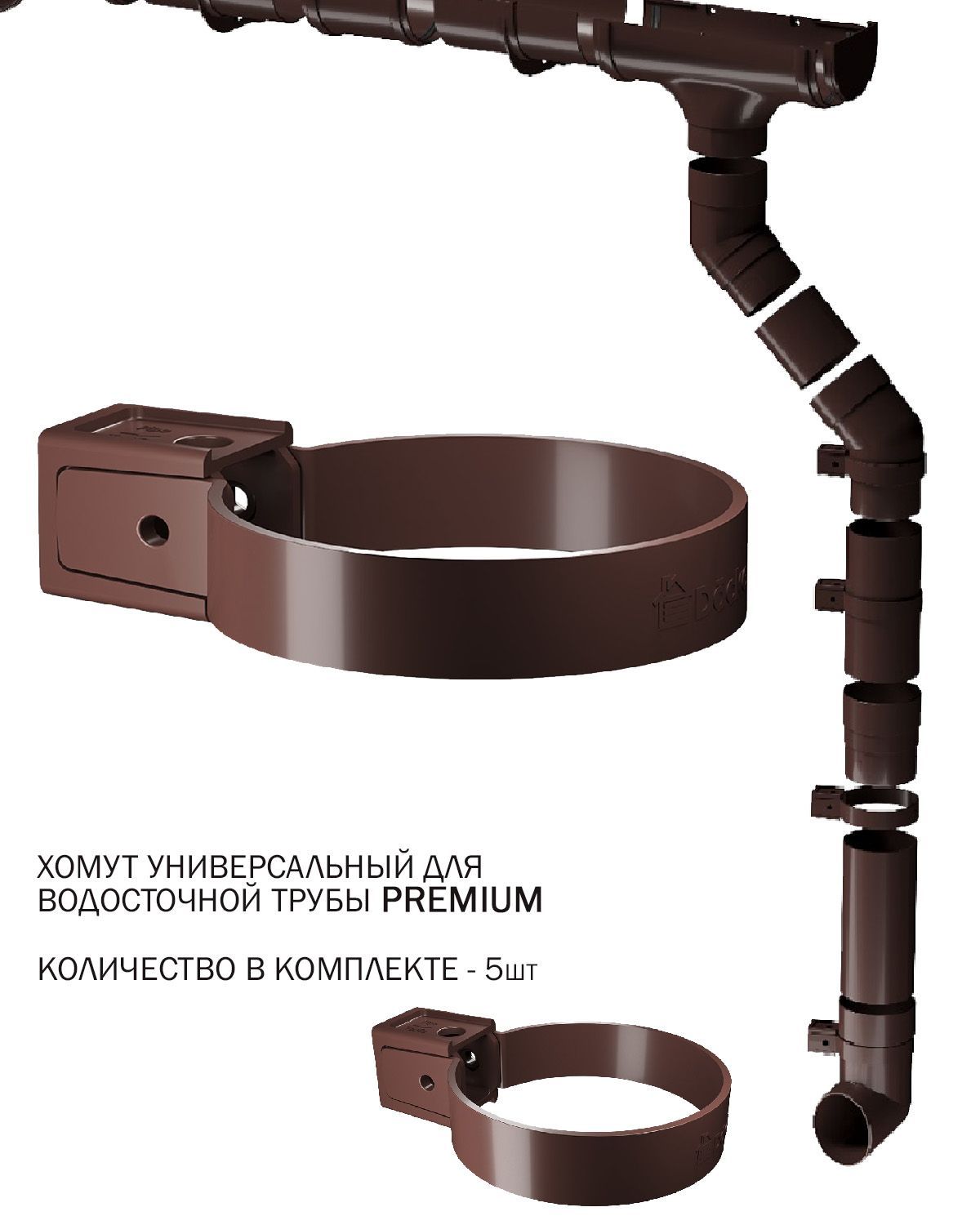 медный водосток aquasystem. отводы для труб. водосточная система 50. водосточная система мп престиж. водосточная система модерн металлпрофиль.