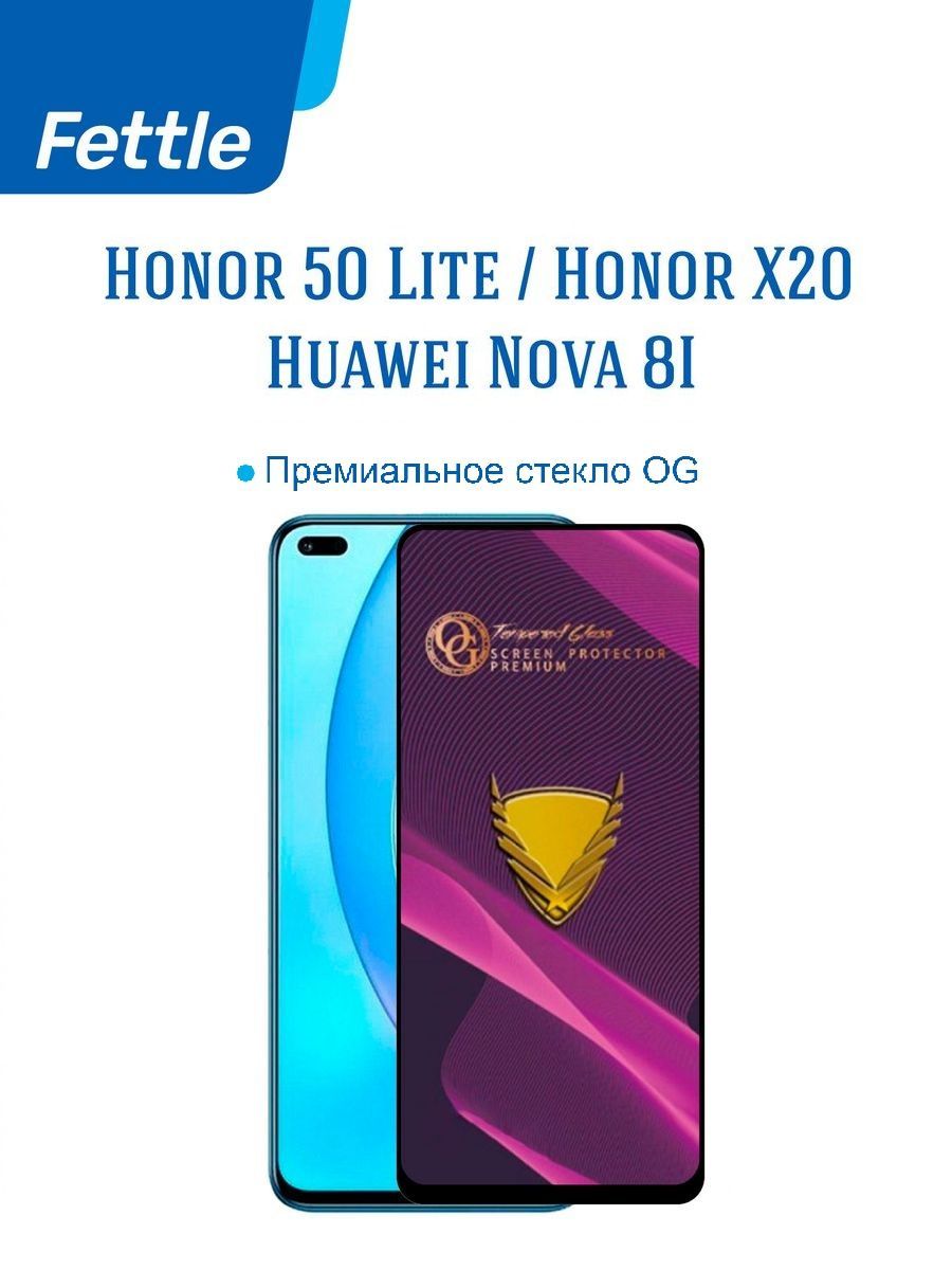 ПремиальноезащитноестеклоOGсолеофобнымпокрытиемдляHONOR50lite/X20/HuaweiNOVA8i