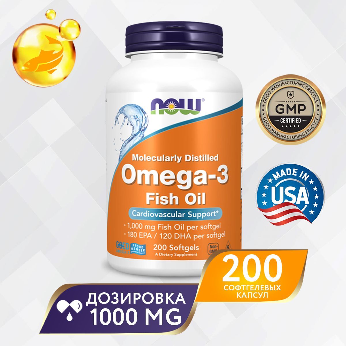 Omega 3 6 9 Vplab Купить