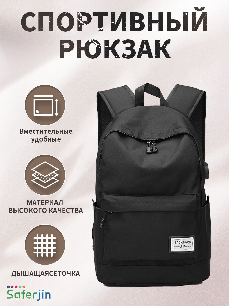 Рюкзак / мужской...
