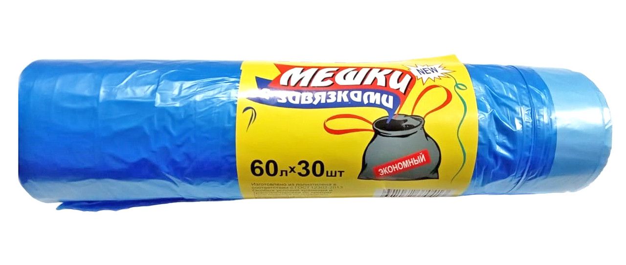 Спринт пласт мешки. Спринт пласт мешки