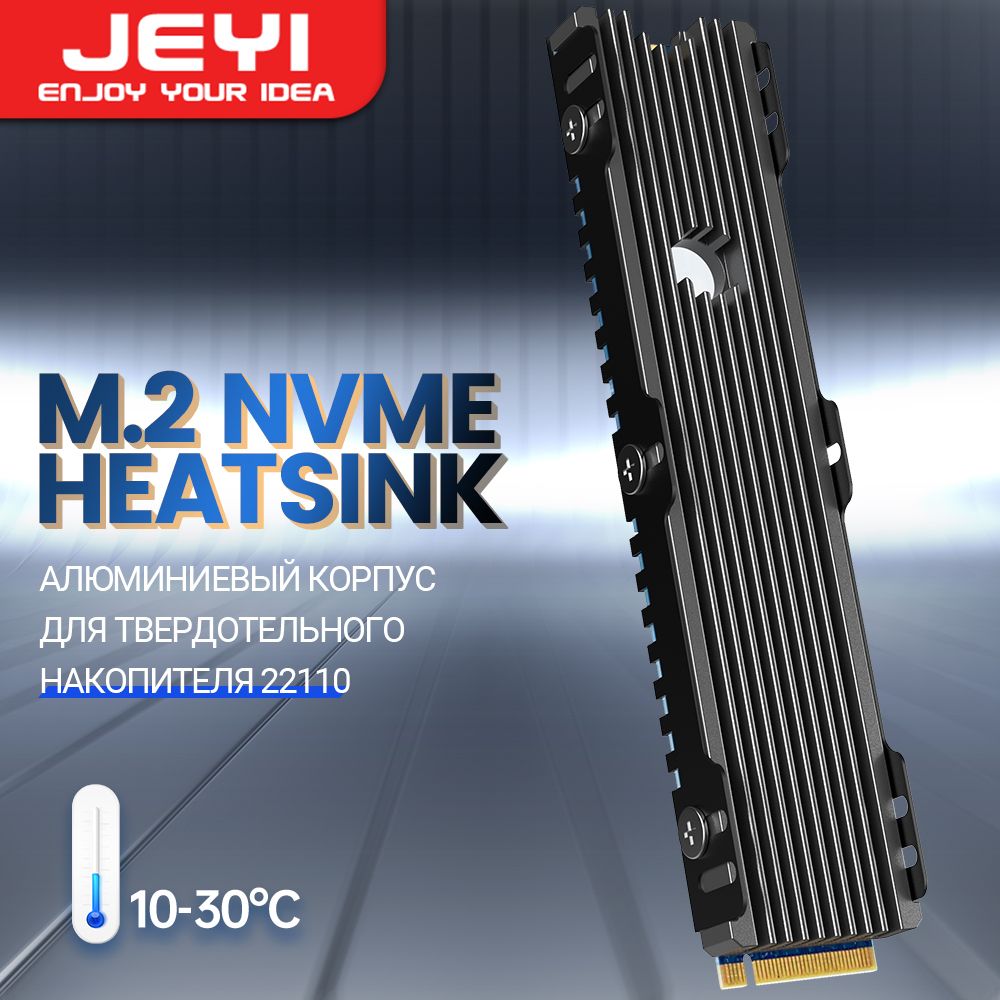 JEYIHeatsinkдляM.2NVMESSDформата22110,алюминиевыйрадиатордляPS5M.2PCIESATASSD,эффективныйрадиаторстермосиликоновойподушкой.