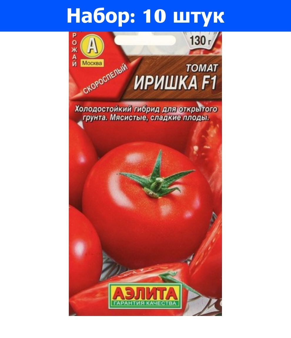 Томат чико. Томат чико
