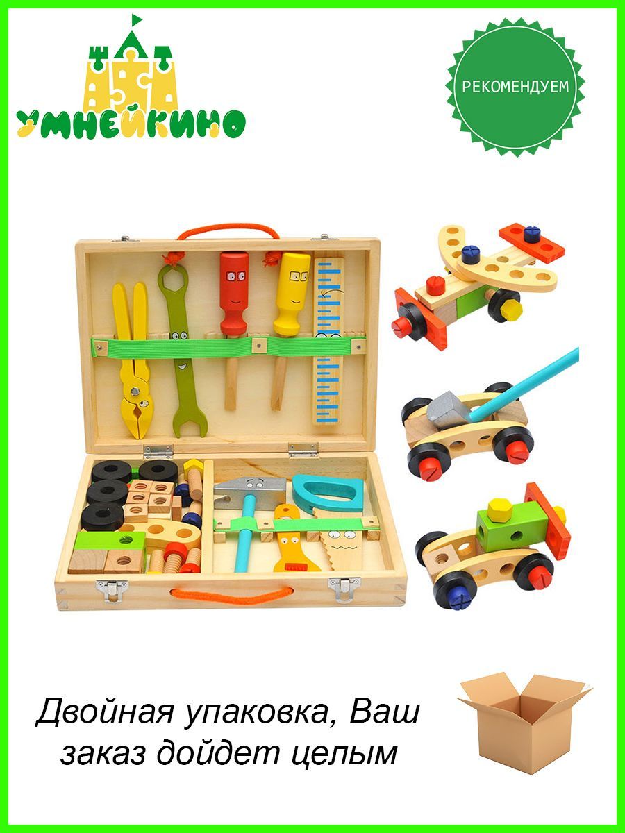 Деревянный стол i m toy